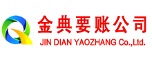 墨竹工卡催收公司